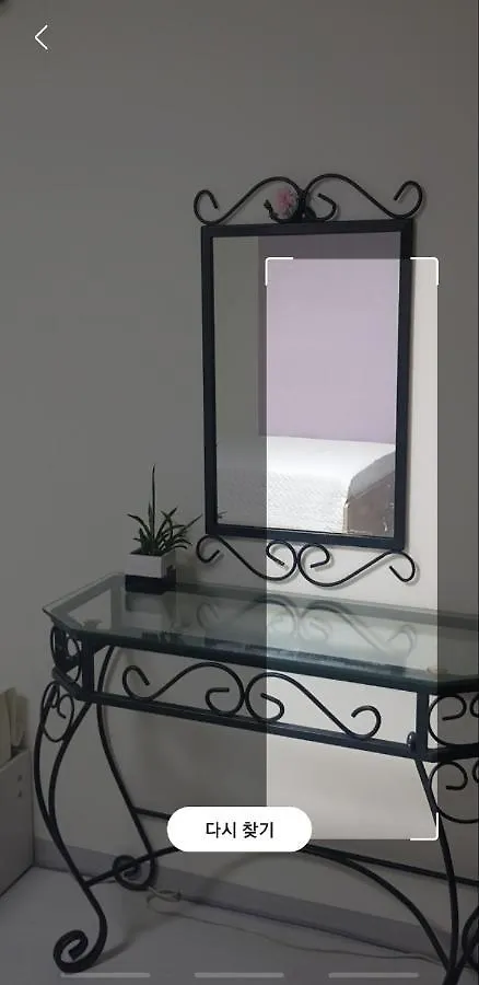Quarto em Acomodações Particulares Yire House Apartamento Seul